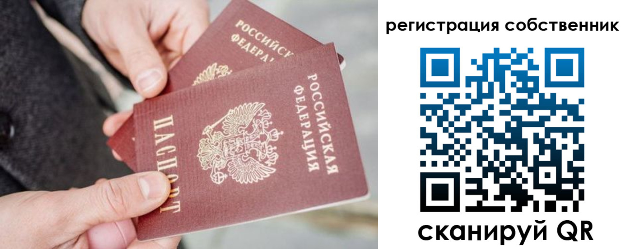миграционный учет в Питкяранте