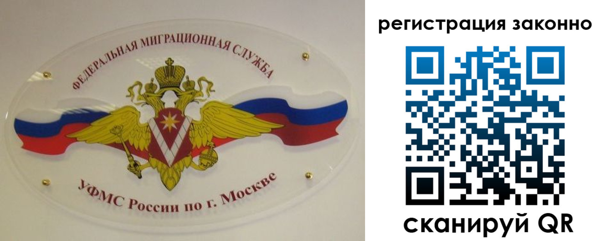 прописка для школы в Питкяранте