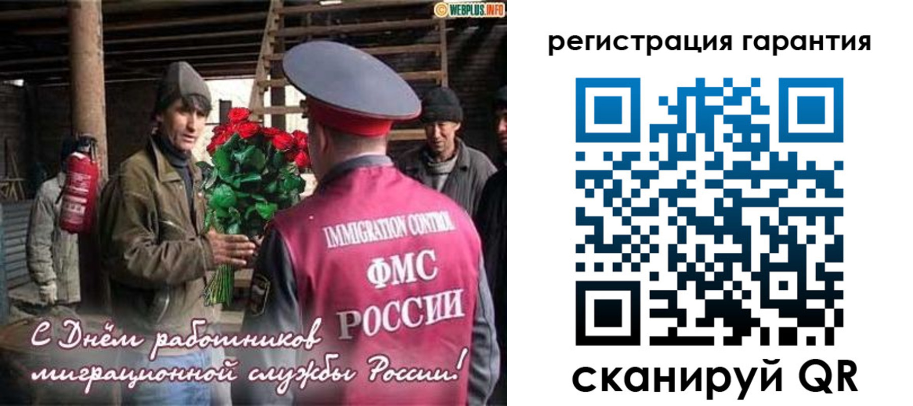 регистрация в Питкяранте