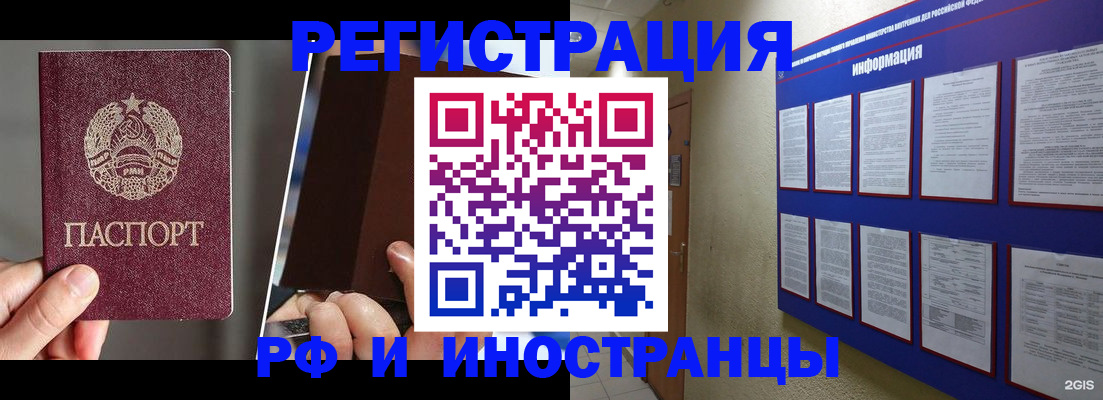 миграционный учет в Питкяранте