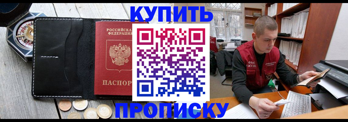 найти адрес прописки в Питкяранте