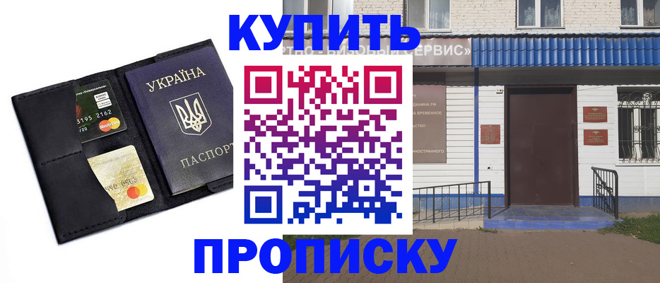 прописка иностранных граждан в Питкяранте