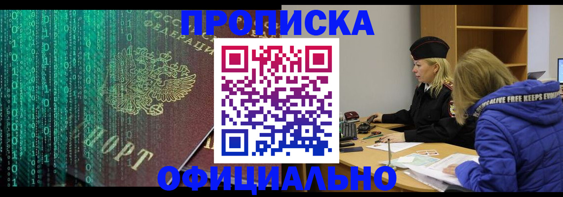 где прописаться в Питкяранте