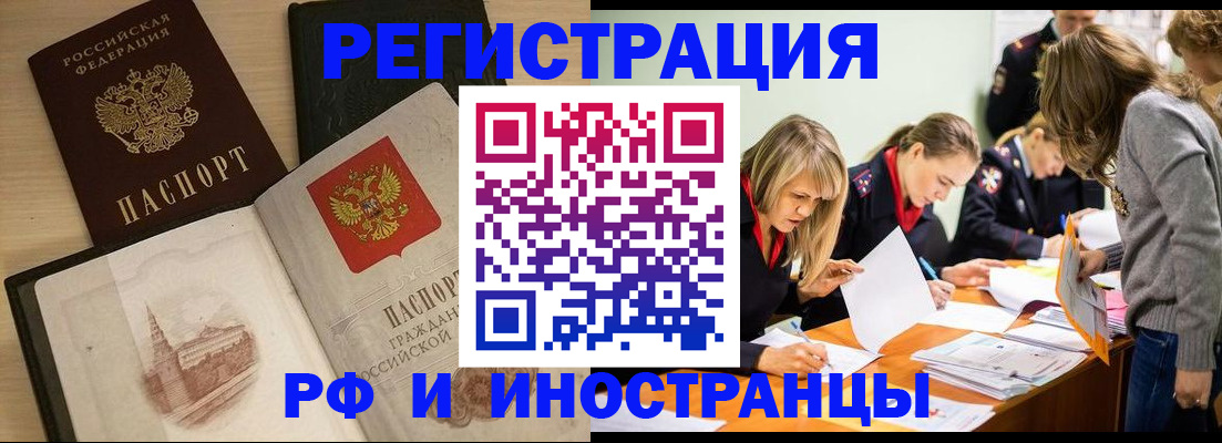 найти адрес прописки в Питкяранте